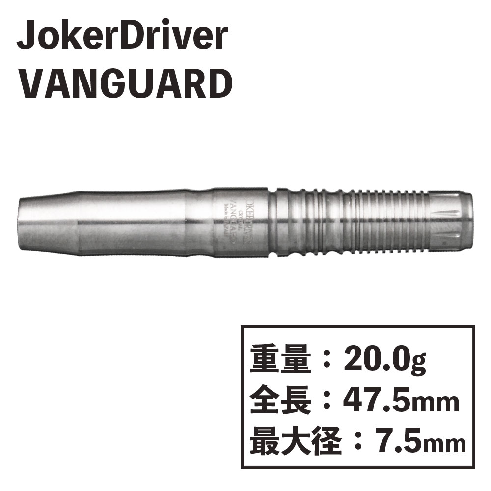 新品バレルJOKERDRIVER CRYSTAL VANGUARD重量20g