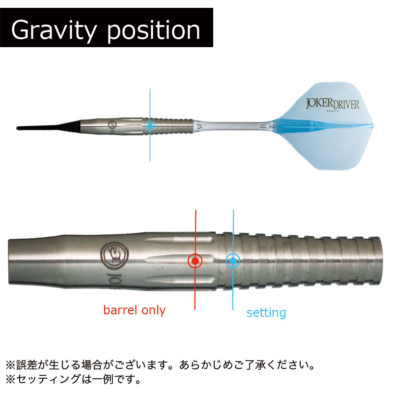 高評価★JOKERDRIVER EXTREME スナイプ ダーツ