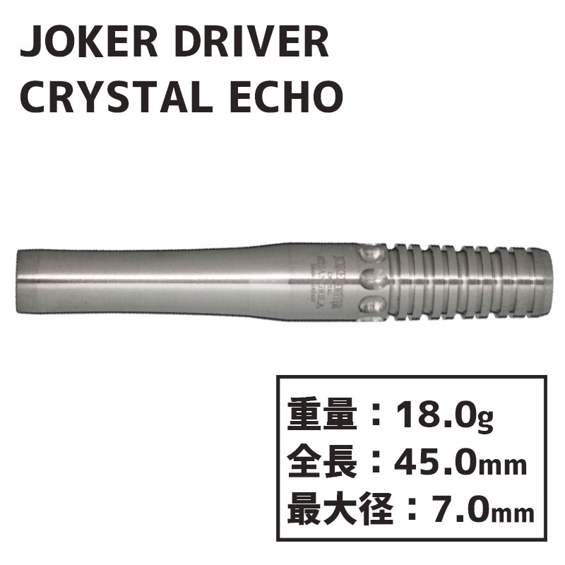 硼ɥ饤С ꥹ 󥰥 Joker Driver CRYSTAL SHANGRILA Х