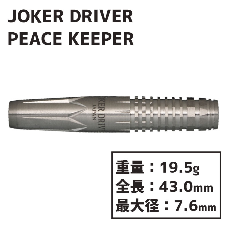 硼ɥ饤Сȥ꡼ ԡѡ Joker Driver EXTREME PEACE KEEPER  Х