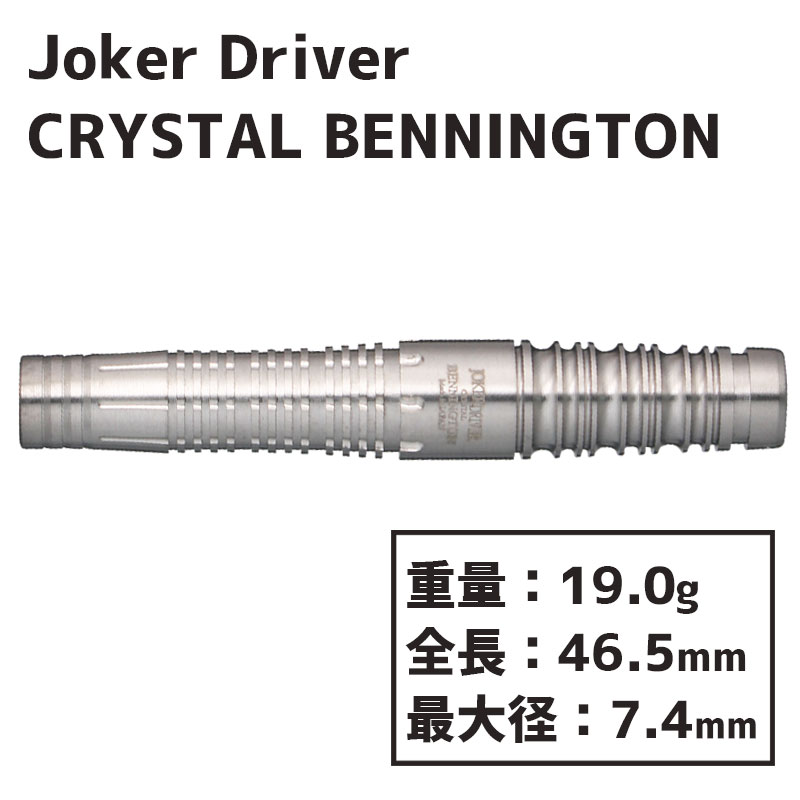 ͽʡۡ4/12ȯۥ硼ɥ饤С ꥹ ٥˥ȥ Joker Driver CRYSTAL BENNINGTON