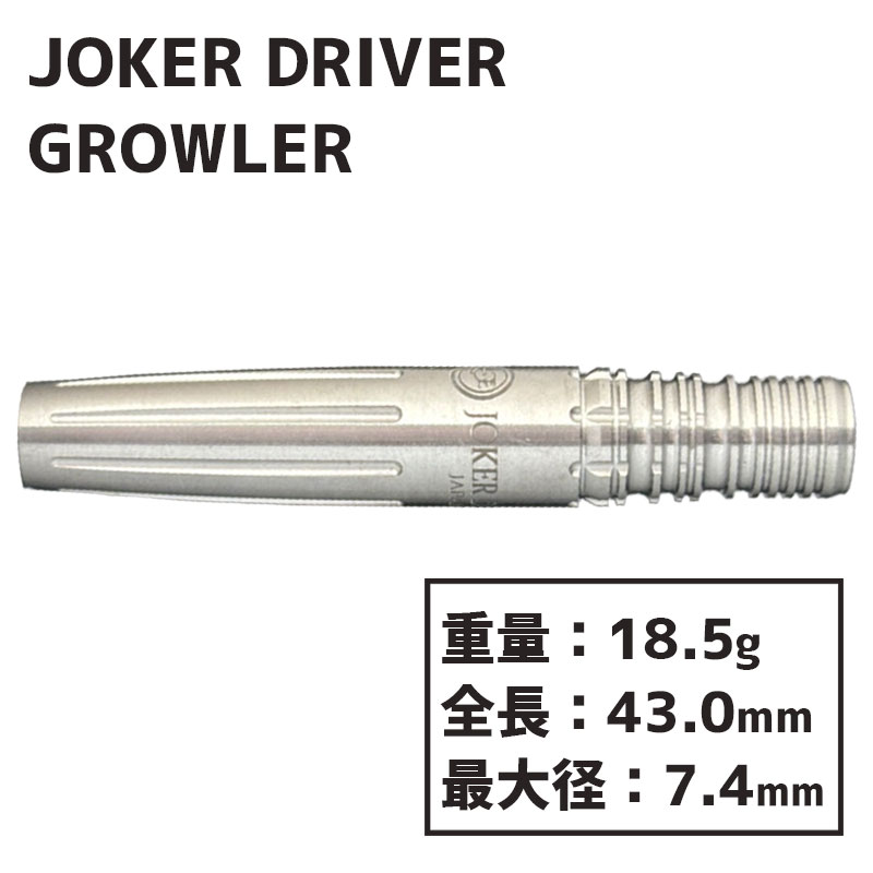 ジョーカードライバーエクストリーム グローラー Joker Driver