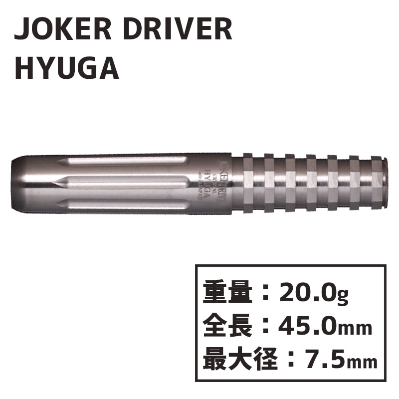 ���硼�����ɥ饤�С� ���ꥹ���� �ҥ塼�� Joker Driver CRYSTAL HYUGA ������ �Х��