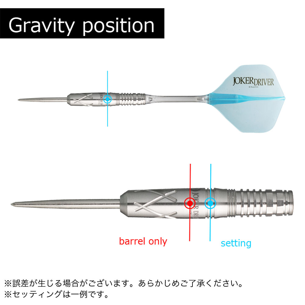 ジョーカードライバー エクストリーム ジルコン スティール ダーツ 