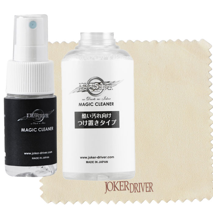 ジョーカードライバー バレルメンテナンス3点セット JOKER DRIVER