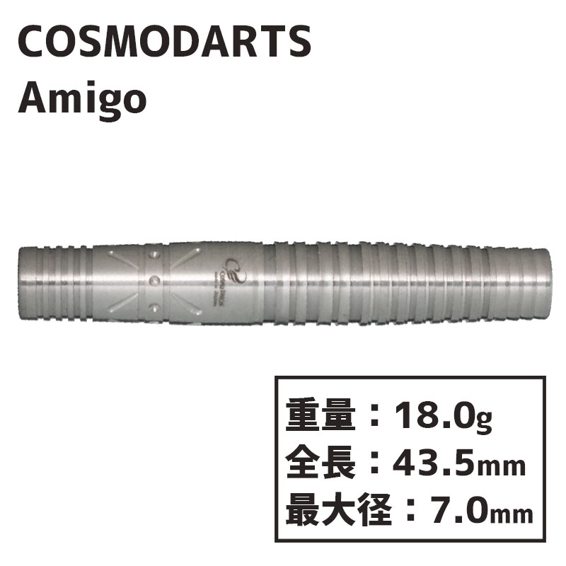 コスモダーツ ダーツ バレル アミーゴ 小宮山亜美 COSMO DARTS Amigo