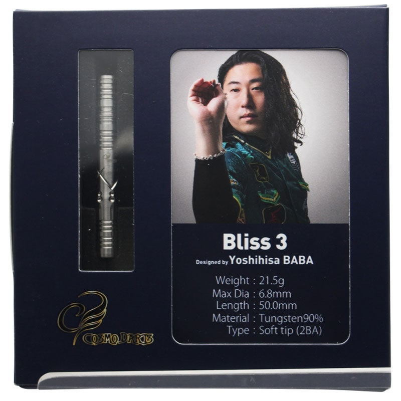 コスモダーツ ダーツバレル ブリス3 Cosmodarts Bliss3 馬場善久 