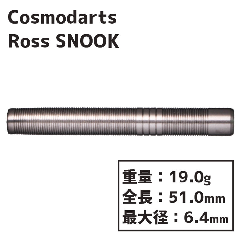  ǥХ꡼  Υå COSMO DISCOVERY LABEL Ross SNOOK