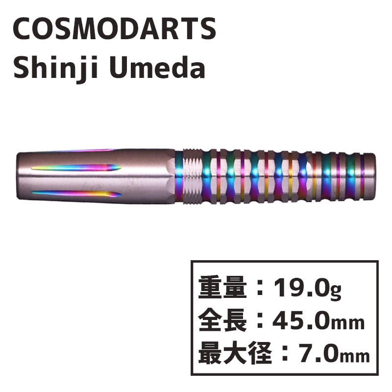 ��ͽ���ʡۡ�2/27ȯ��ۥ���������� �ǥ������Х꡼ ���Ŀ��� COSMO DISCOVERY LABEL Shinji Umeda ������ �Х��