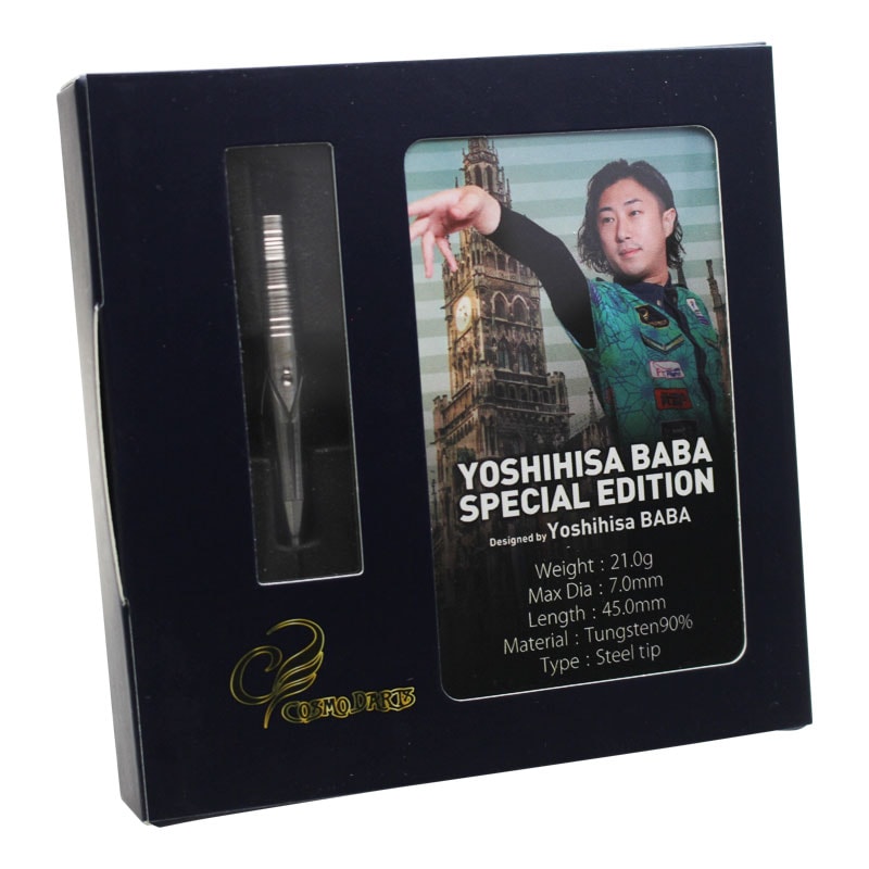  Х Ͼ ڥ륨ǥ ƥ COSMO DARTS YOSHIHISA BABA SPECIAL EDITION STEEL