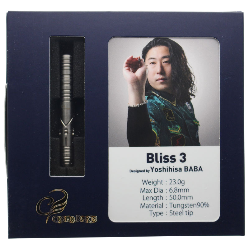 コスモダーツ ダーツバレル ブリス3 スティール Cosmodarts Bliss3