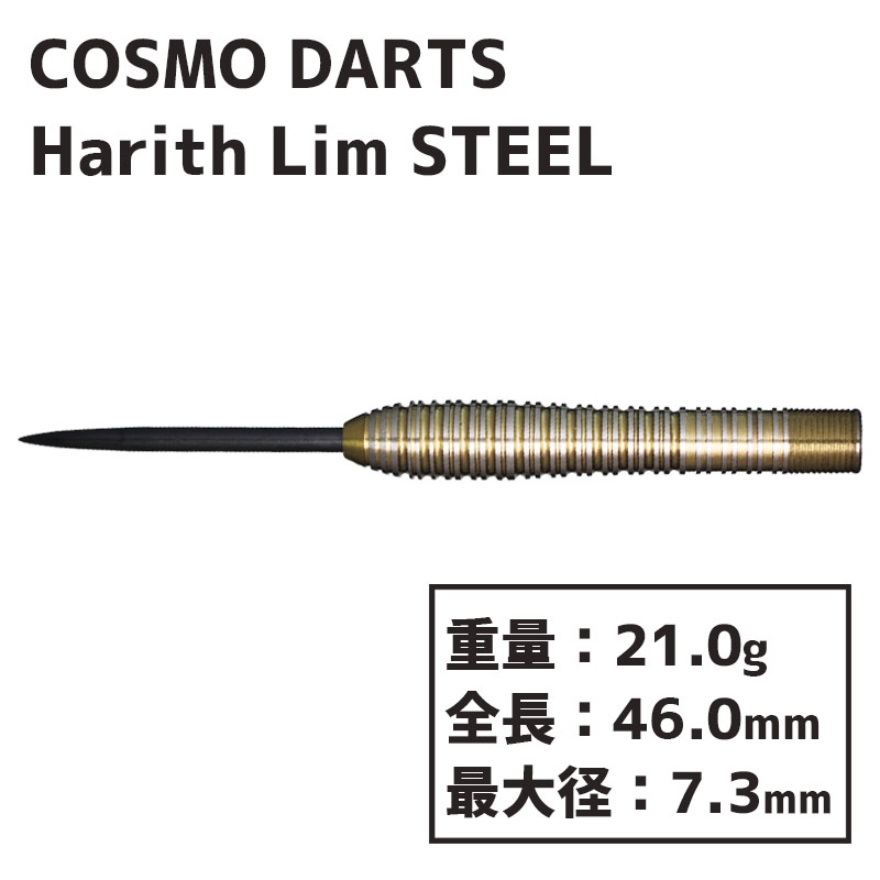  ǥХ꡼ ϥꥹ ƥ COSMO DISCOVERY LABEL Harith Lim STEEL  Х