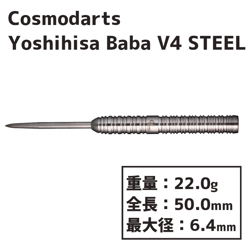 想像を超えての Yoshihisa Baba v4 馬場善久モデル ソフトスティール ...