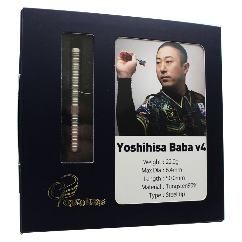 Yoshihisa Baba v4 馬場善久モデル ソフトスティールセット - ダーツ