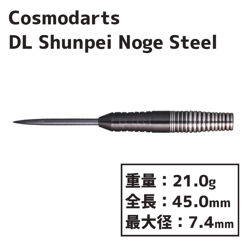  ǥХ꡼ ӽʿ ƥ COSMO DISCOVERY LABEL Shunpei Noge STEEL  Х