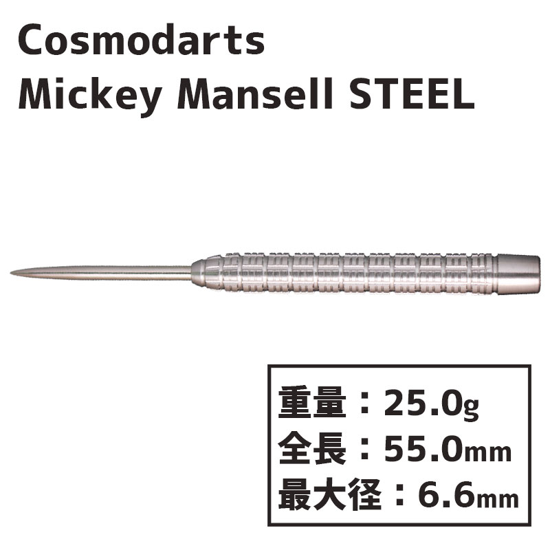  ǥХ꡼ ߥåޥ󥻥 ƥ COSMO DISCOVERY LABEL Mickey Mansell STEEL  Х