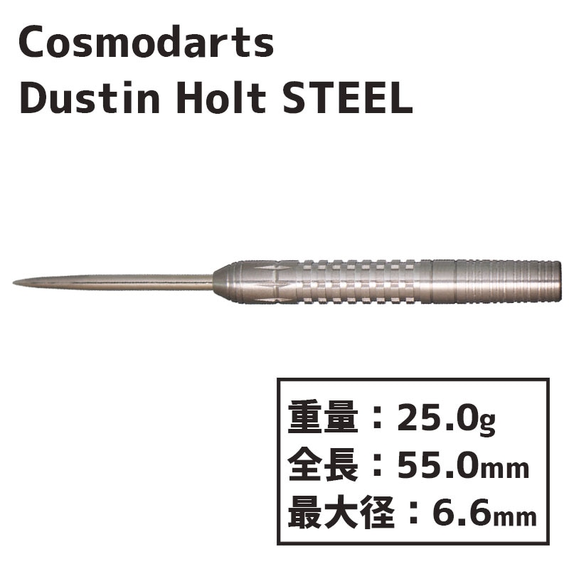  ǥХ꡼ ƥ󡦥ۥ ƥ COSMO DISCOVERY LABEL Dustin Holt STEEL  Х