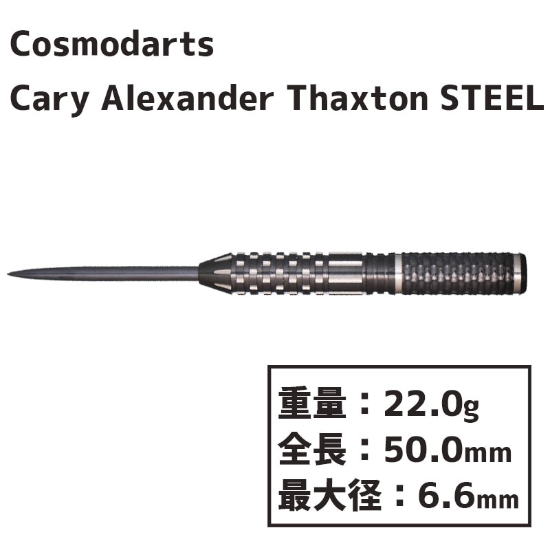  ǥХ꡼ ꡼쥯ȥ ƥ COSMO DISCOVERY LABEL Cary Alexander Thaxton STEEL  Х