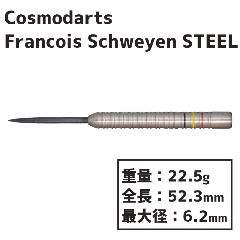  ǥХ꡼ ե󥽥奦 STEEL COSMO DISCOVERY LABEL Francois Schweyen STEEL  Х