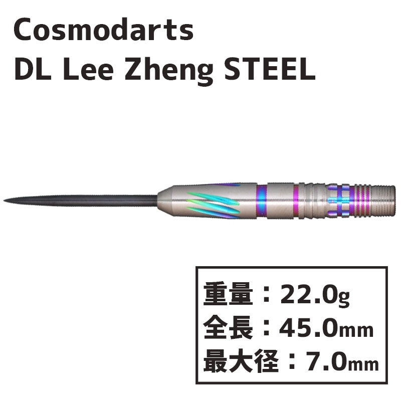  ǥХ꡼ ꡼ ƥ COSMO DISCOVERY LABEL Lee Zheng STEEL  Х