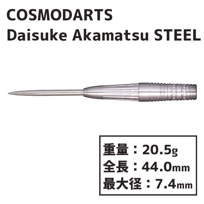 ��ͽ���ʡۡ�2/27ȯ��ۥ���������� �ǥ������Х꡼ �־����� ���ƥ����� COSMO DISCOVERY LABEL Daisuke Akamatsu STEEL ������ �Х��