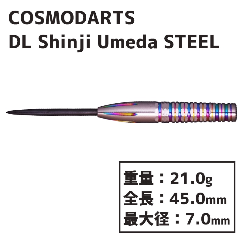 ��ͽ���ʡۡ�2/27ȯ��ۥ���������� �ǥ������Х꡼ ���Ŀ��� ���ƥ����� COSMO DISCOVERY LABEL Shinji Umeda STEEL ������ �Х��