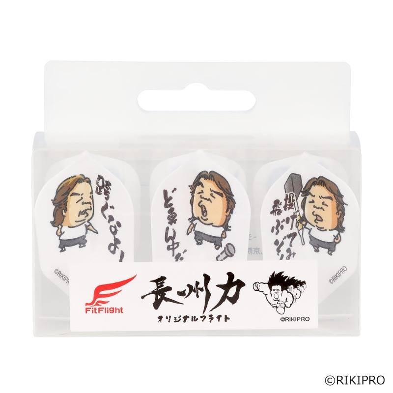 �ե��åȥե饤�� Ĺ���� ̾���� Fit Flight RIKI CHOSHU ������ �ե饤��