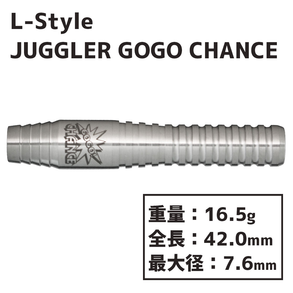 륹 㥰顼   L-style JUGGLER GOGO CHANCE darts set
