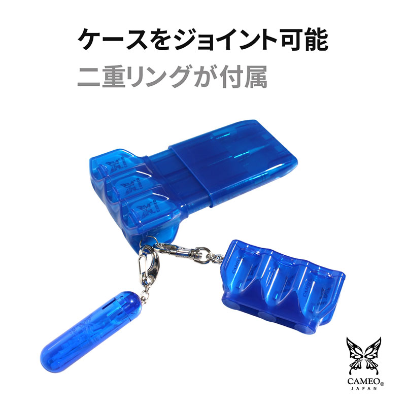 カメオ ダーツケース ドロップスリーブ CAMEO Dats case DROP SLEEVE