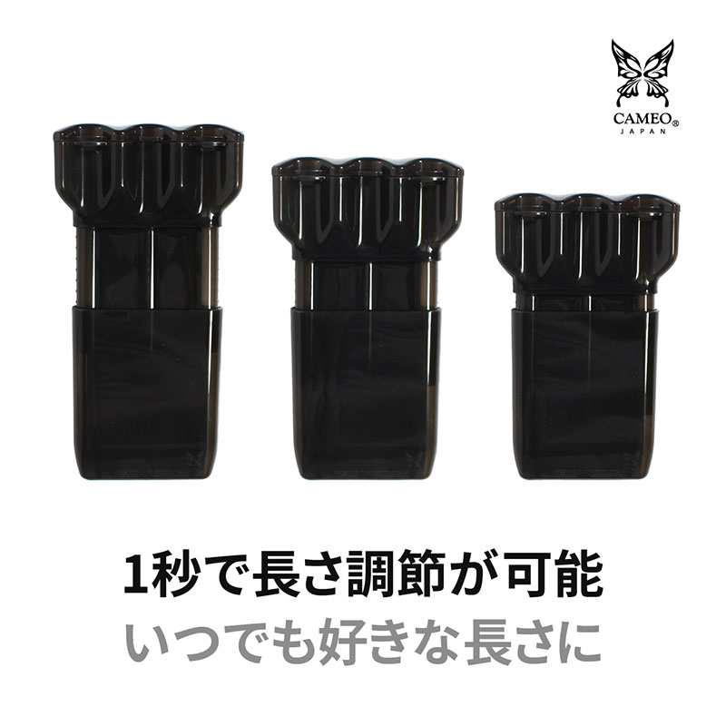 カメオ ダーツケース ドロップスリーブ CAMEO Dats case DROP SLEEVE