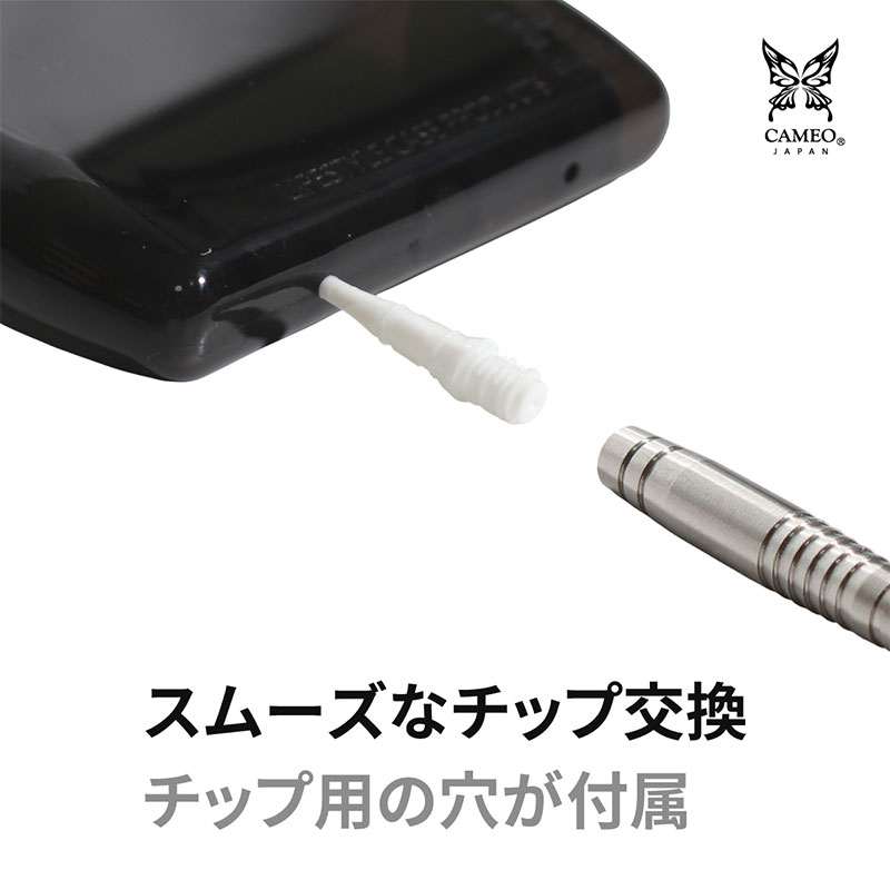 カメオ ダーツケース ドロップスリーブ CAMEO Dats case DROP SLEEVE