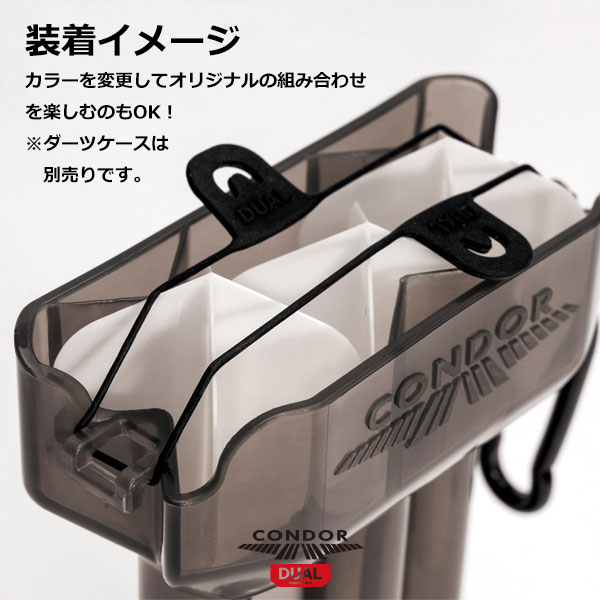 コンドルボックス デュアル ベルト CONDOR BOX DUAL BELT