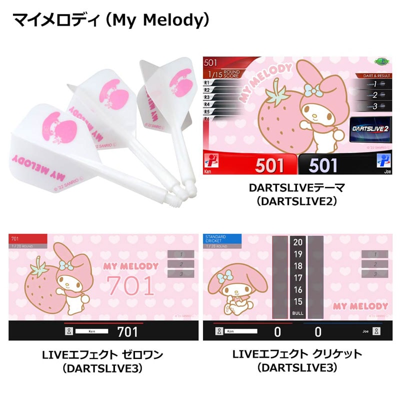 ɥ å ꥪ 2022 ޥǥ M CONDOR AXE Sanrio 2021 My melody Small M  ե饤 DARTSLIVEơޡLIVE EFFECTĤ