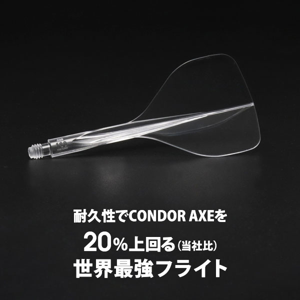 ɥ å 120 ⡼ CONDOR AXE 120 SMALL  ե饤 3籩