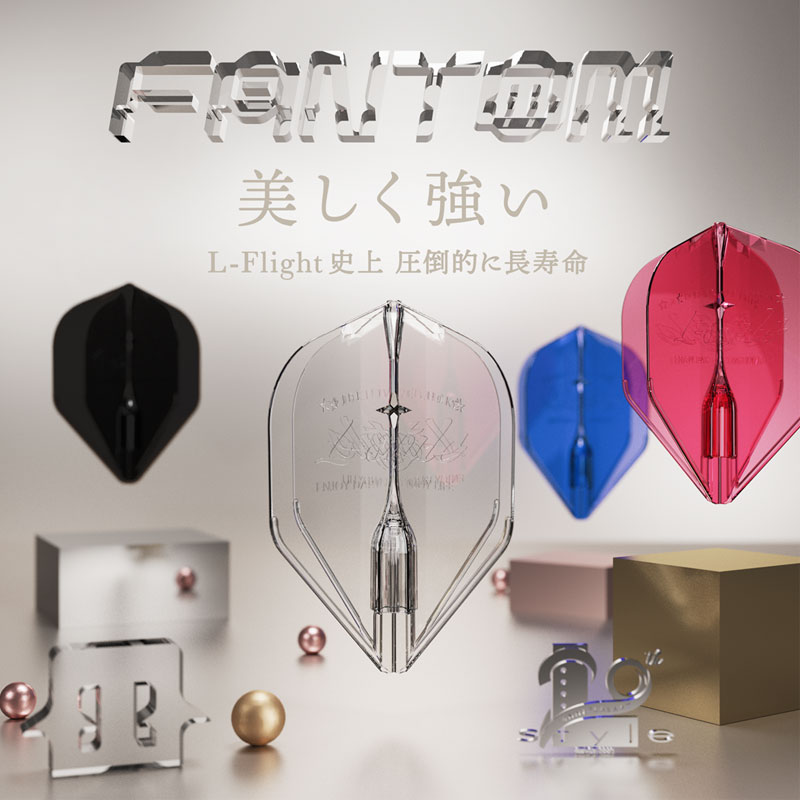 超人気新品 ダーツ エルフライト ファントム EZ L1 L-FLIGHT クリア+