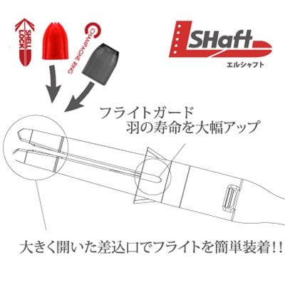 L-shaft】 CarbonSILENT エルスタイル エルシャフトカーボンサイレント
