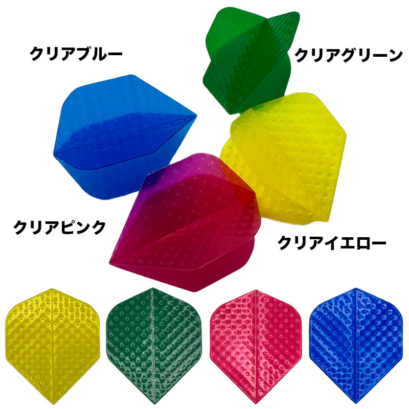 アメリソン ディンプル フライト スタンダード Amerithon Dimple