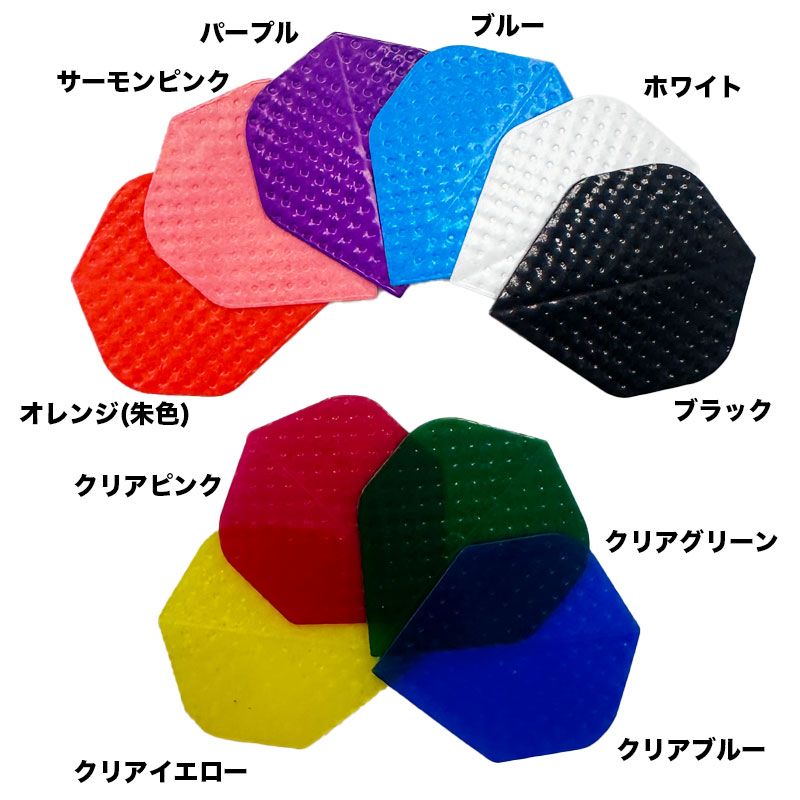 アメリソン ディンプル フライト スタンダード Amerithon Dimple