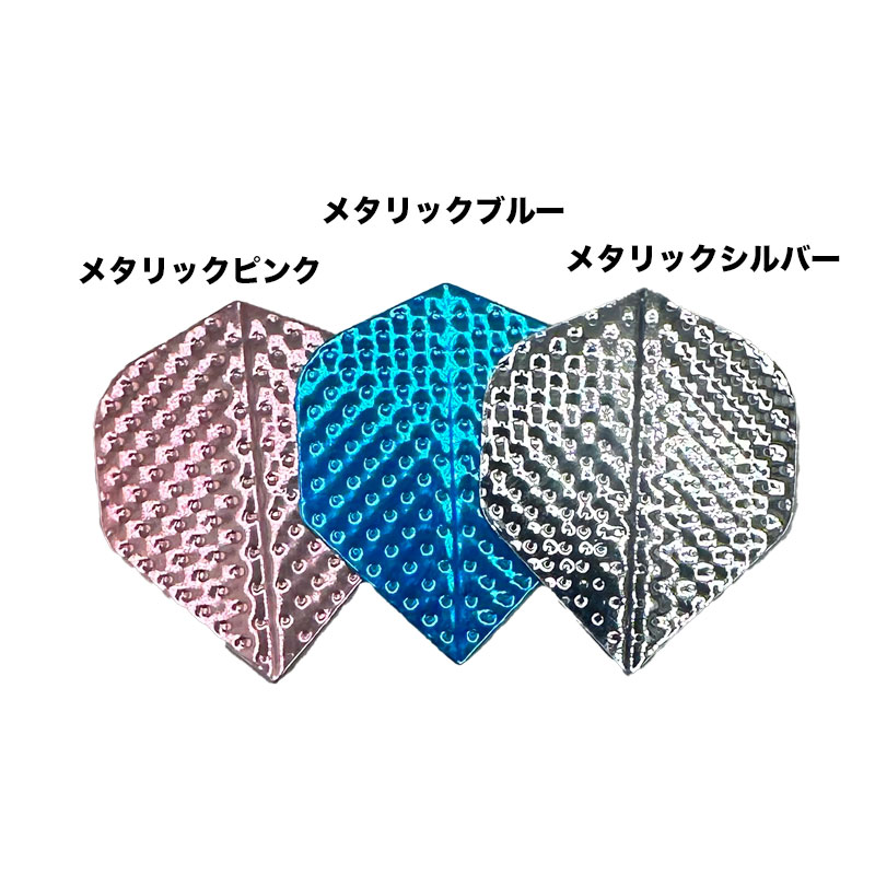 アメリソン ディンプル フライト スタンダード Amerithon Dimple