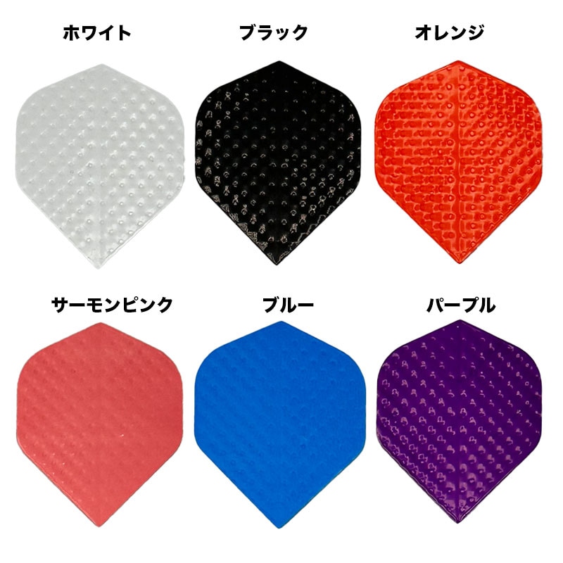 アメリソン ディンプル フライト スタンダード Amerithon Dimple