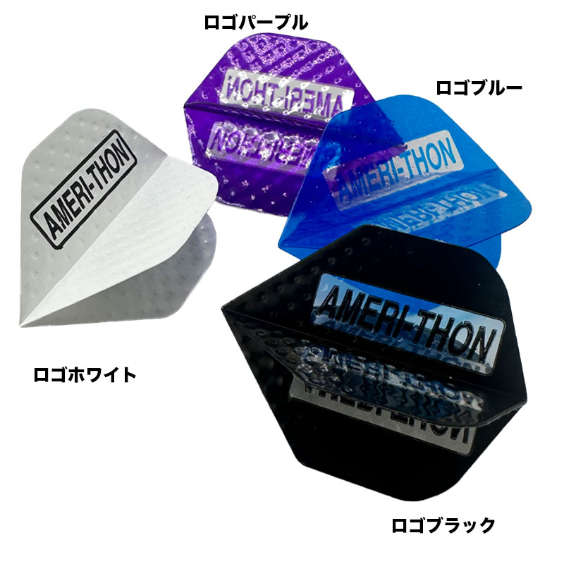 アメリソン ディンプル フライト スタンダード Amerithon Dimple