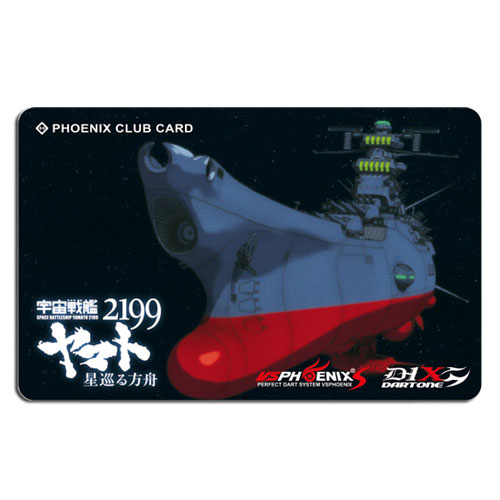 Phoenix ゲームカード 宇宙戦艦ヤマト2199コラボフェニックスカード 横デザイン 戦艦デザイン アクセサリー カード フェニックスカード ダーツ用品専門店maxim Web通販店