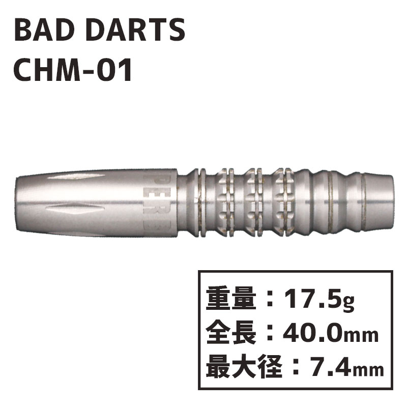 Хåȥ ѡХå  CHM-01 2BA SUPER BAT CHM-01 2BA  Х