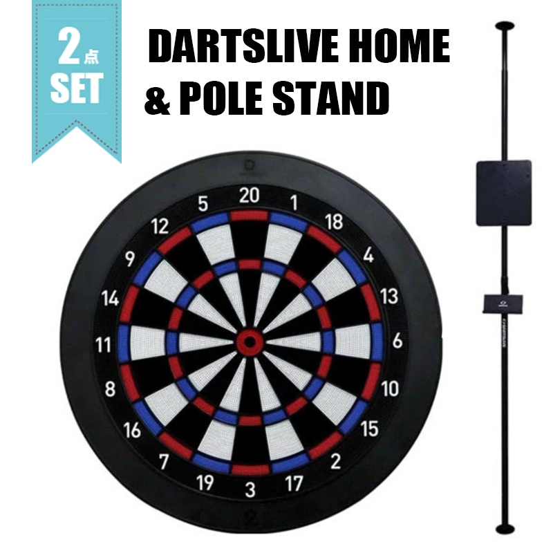 100％本物 ダーツボード セット ダーツライブ HOME dartslive home