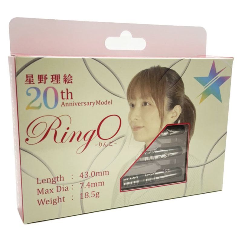 ダーツ バレル RingO 星野理絵選手 リンゴ バレル りんご 星野理絵 RingO Rie Hoshino ダーツ バレル | ソフト