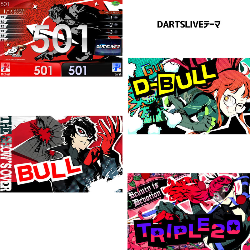 ĥ饤 ڥ륽5  ĥå DARTS LIVE Persona5 THE Royal darts set