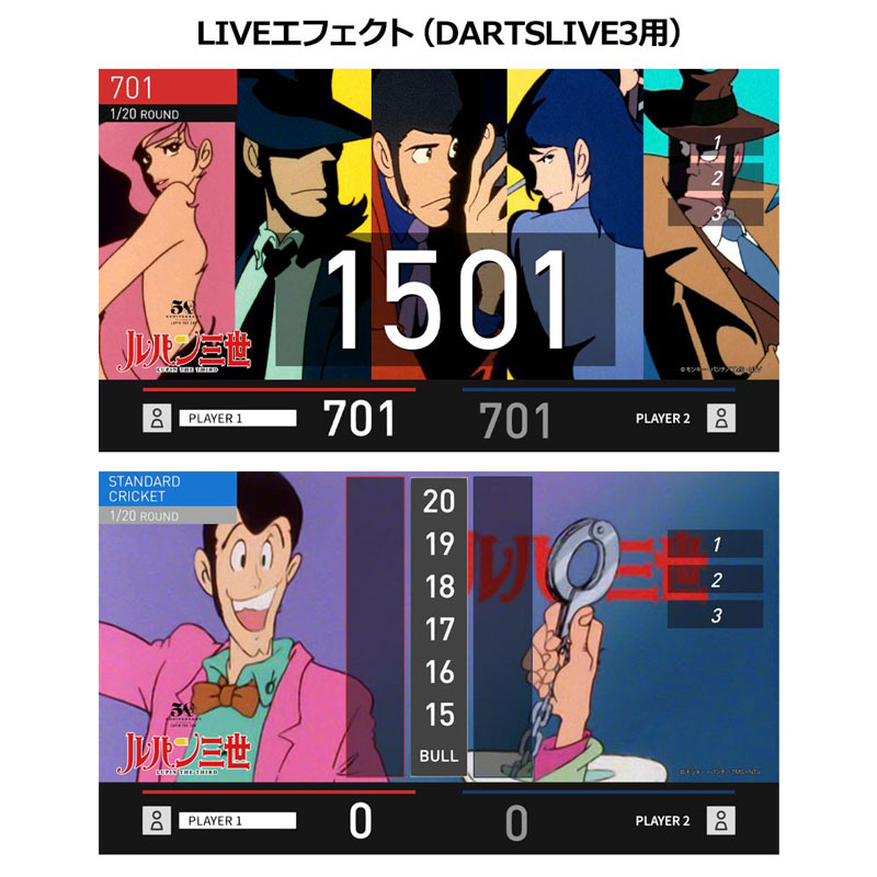 ルパン三世ダーツセット PART1.2.III Ver. Lupin III darts set PART1