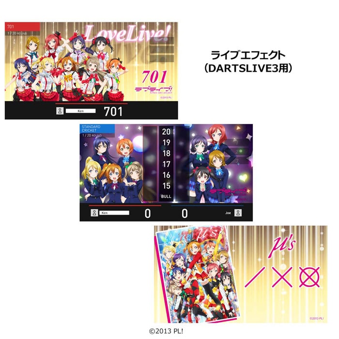 ダーツライブ ラブライブ！ ダーツセット ミューズ Ilovelive! darts set μ's　ダーツ バレル-ダーツショップMAXIM東京