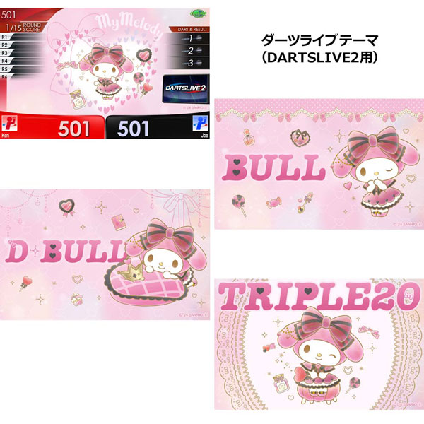 ꥪ ĥå2024 ޥǥ Sanrio Sanrio characters darts set my melody