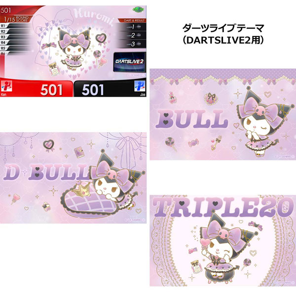 ꥪ ĥå2024  Sanrio Sanrio characters darts set Kuromi